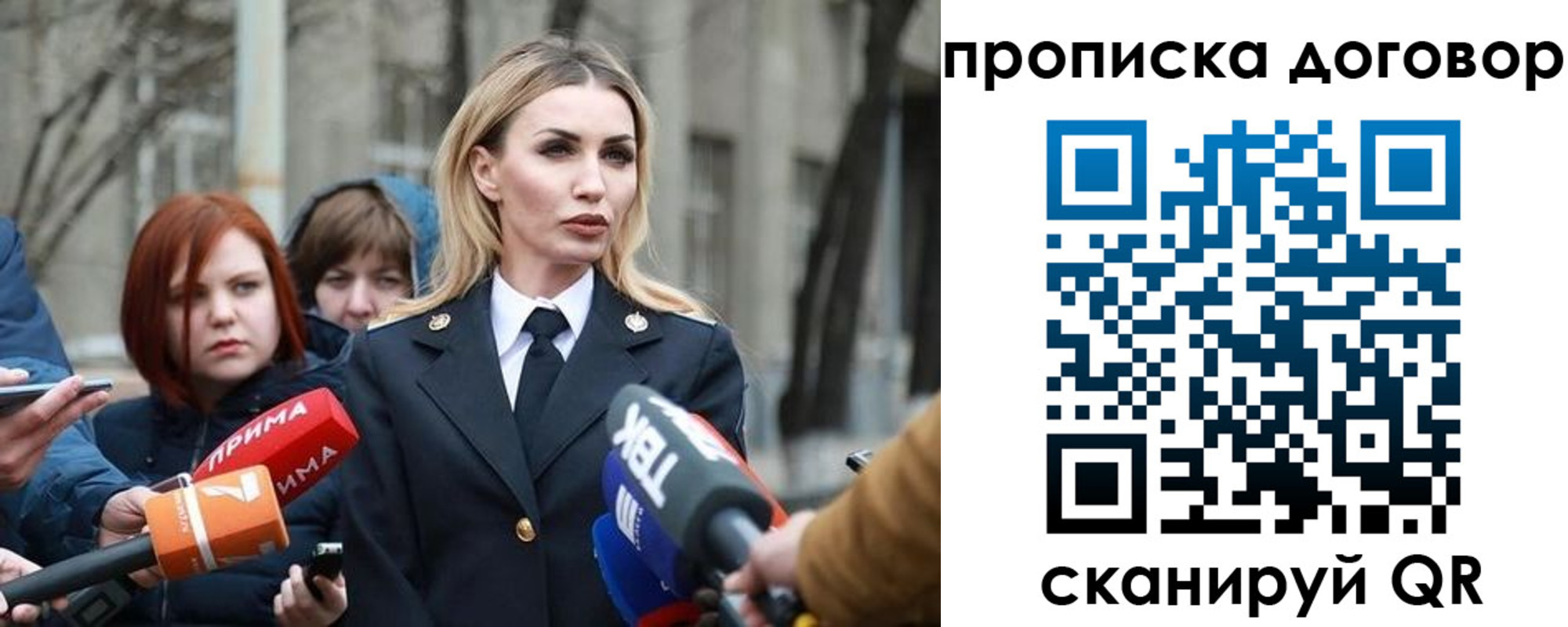 временная регистрация в Сердобске