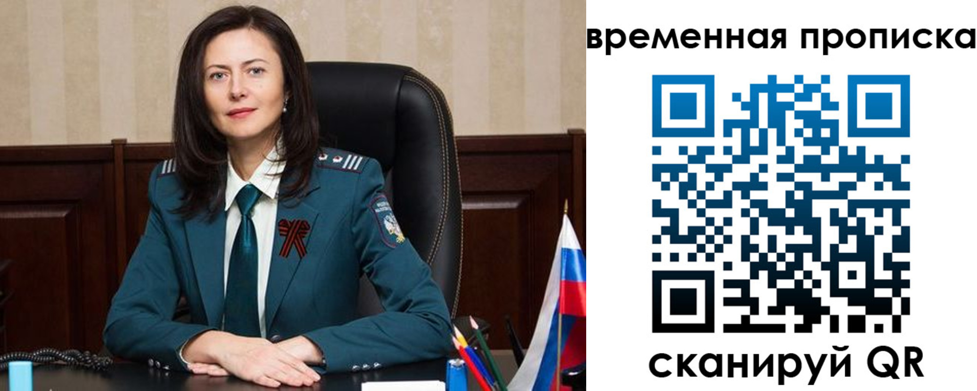форма 3 в Сердобске