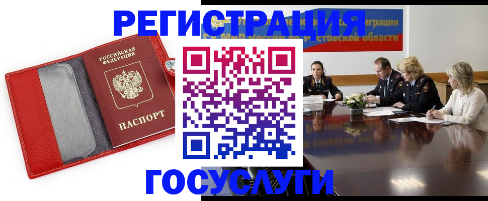 прописка поиск в Сердобске