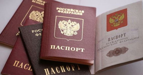 прописка в Сердобске